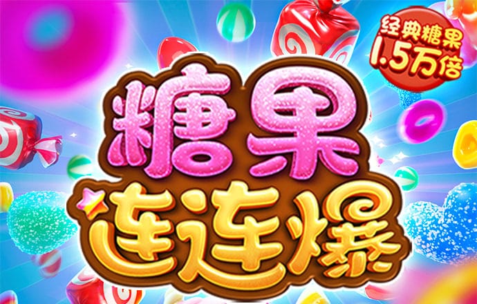 成颖琪